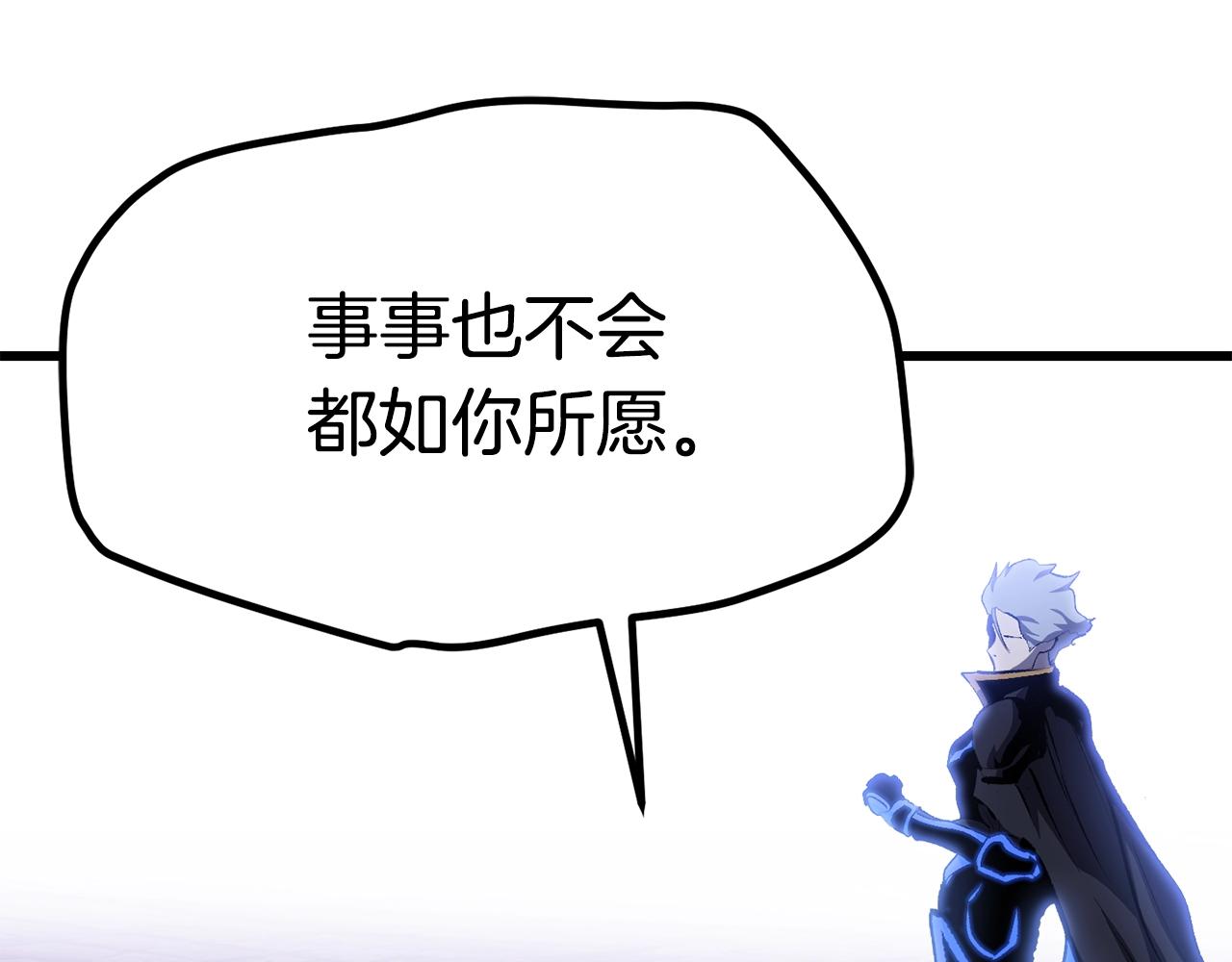第140话 博尔特拉的斗志41