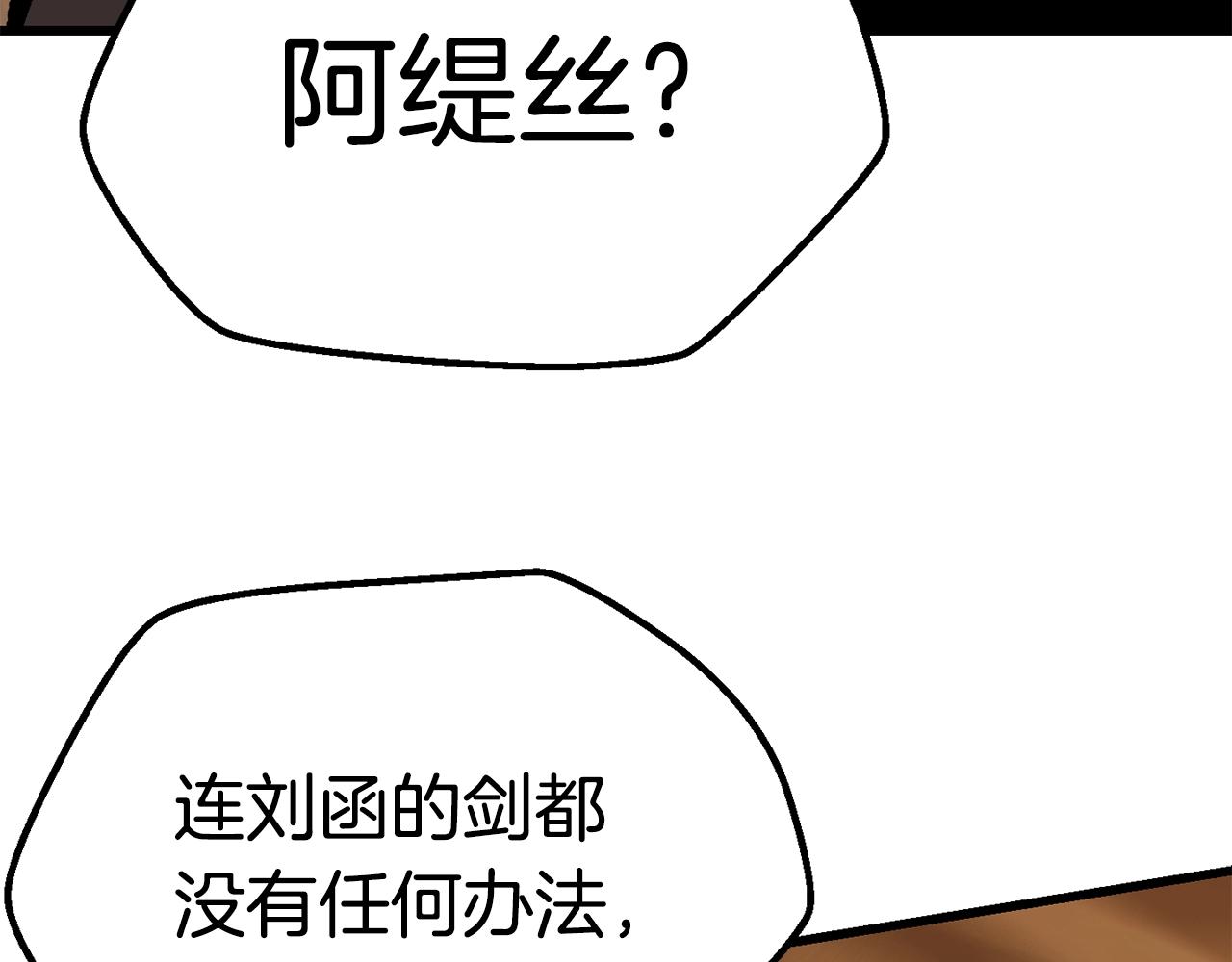 第109话 身体结实的小盗贼86