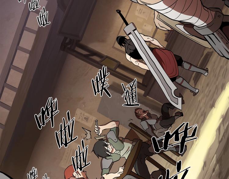 第5话 LV5的废柴？71