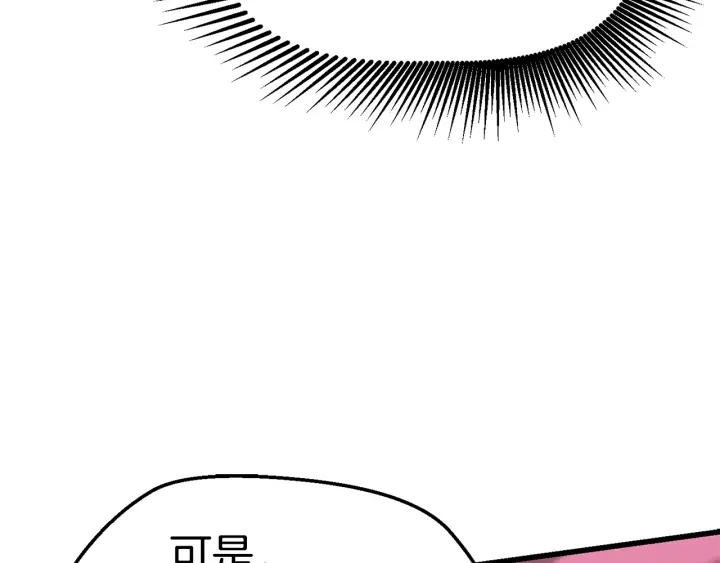 第97话 进化的天使209