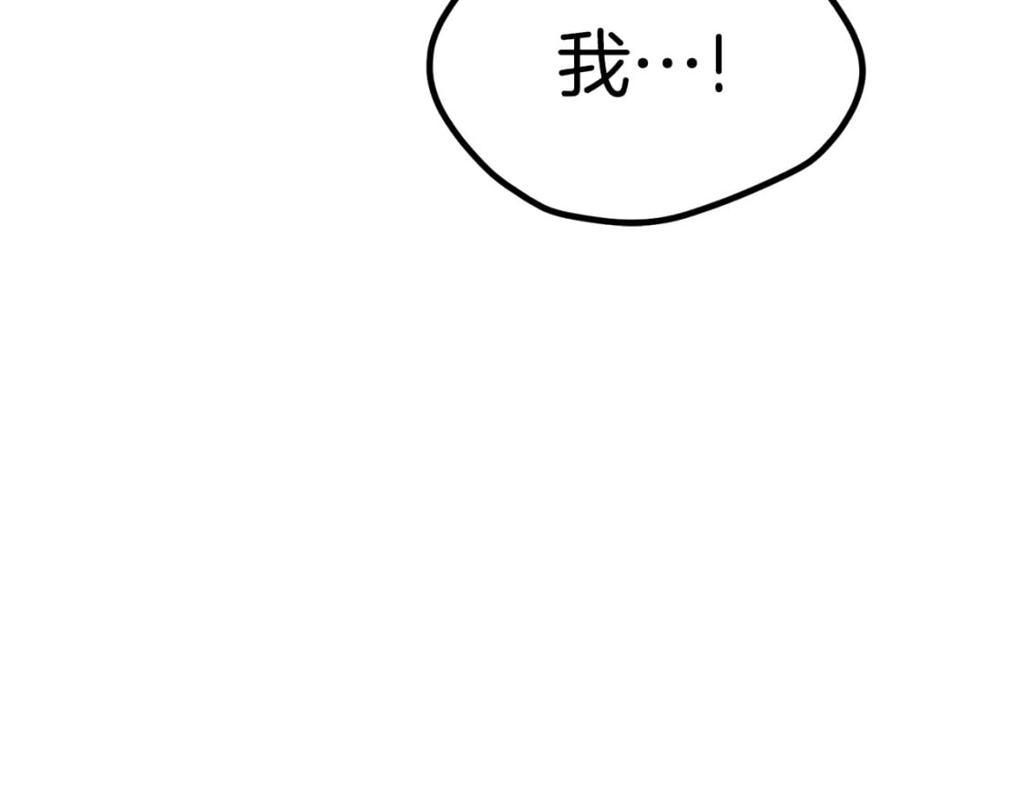 第174话 结束的号角198