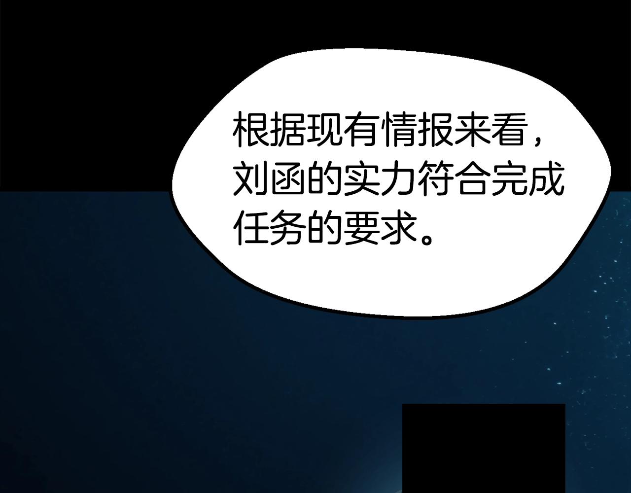 第109话 身体结实的小盗贼14