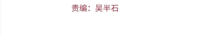 第8话 扫荡3