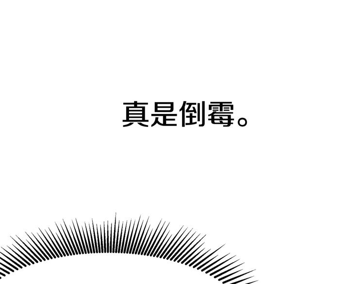 第0 1话 绑架式穿越424