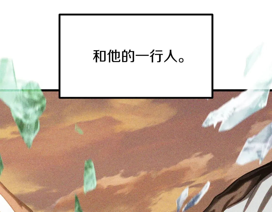 第198话 消逝的黑暗44