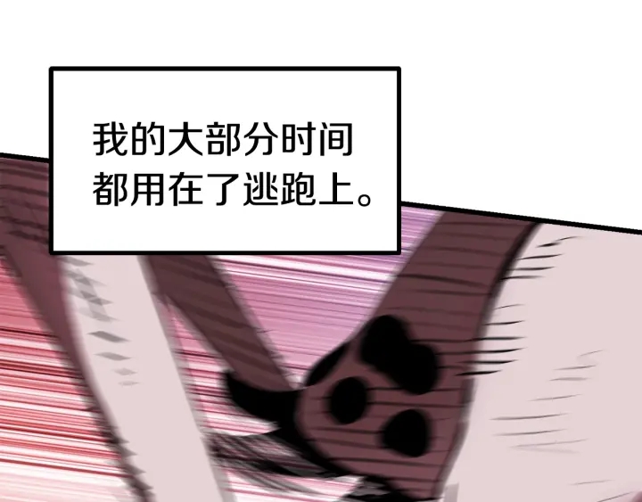 第91话 天使#156842121