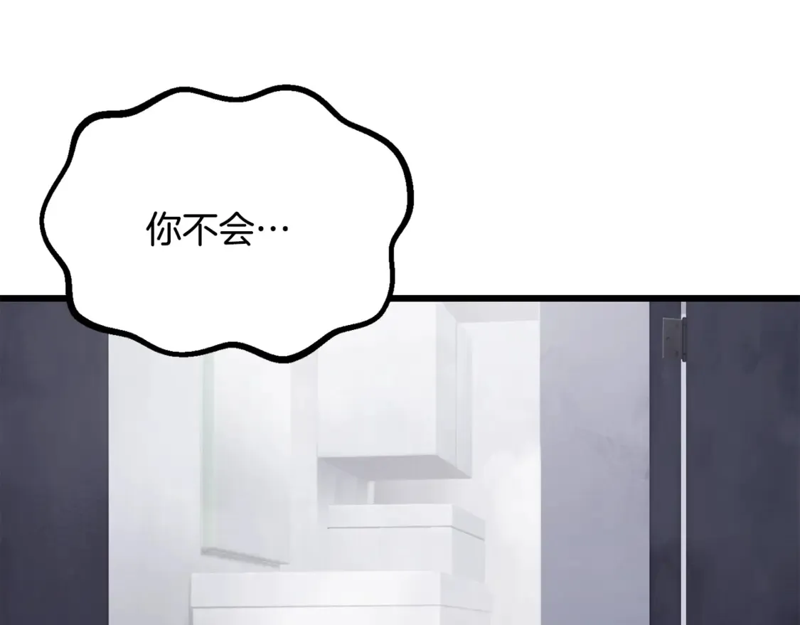 第194话 放下的自尊心224