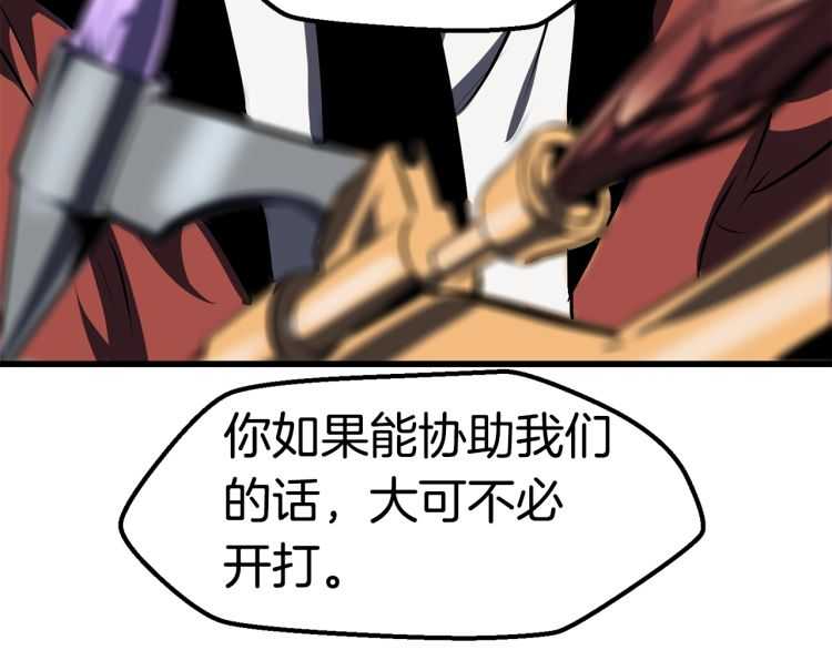 第65话 她可以飞的更高75