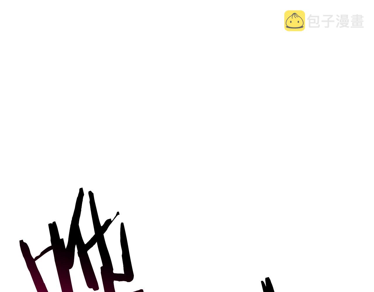 第144话 buff连环斩166
