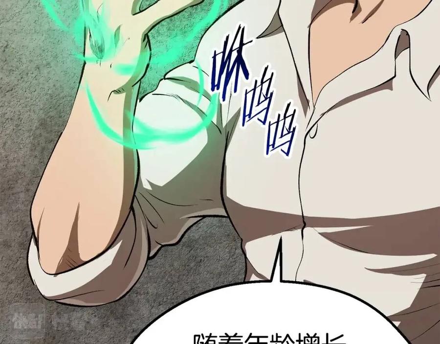 第104话 刺杀名单235