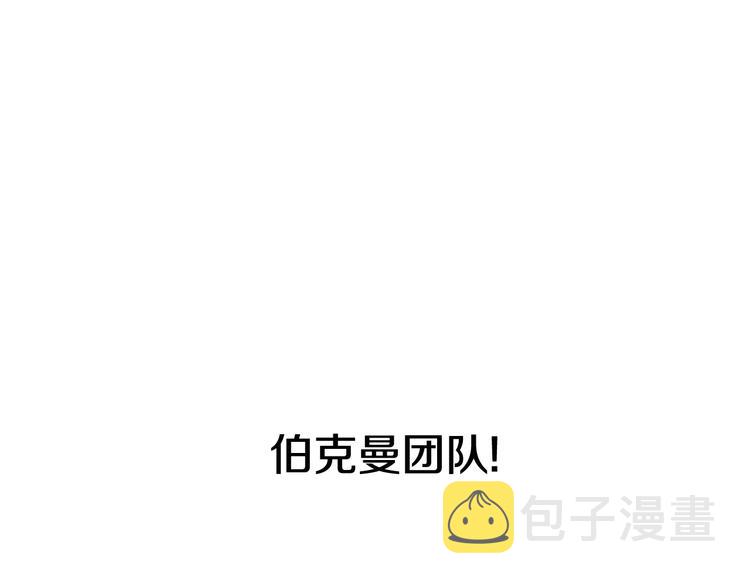 第6话 额，抱歉124