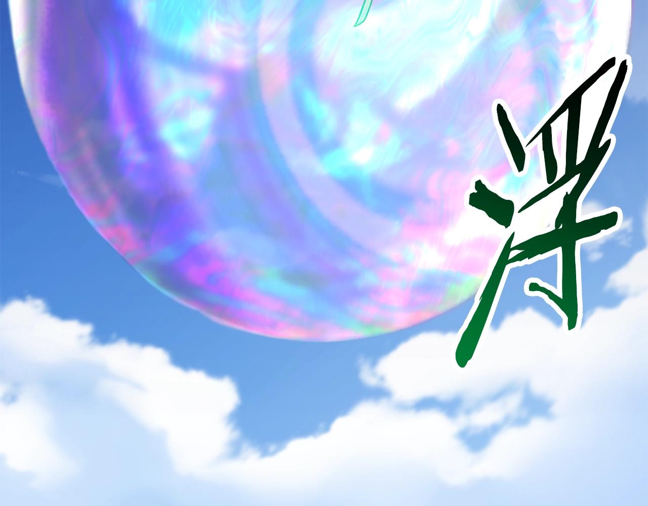 第131话 我不是一个人82