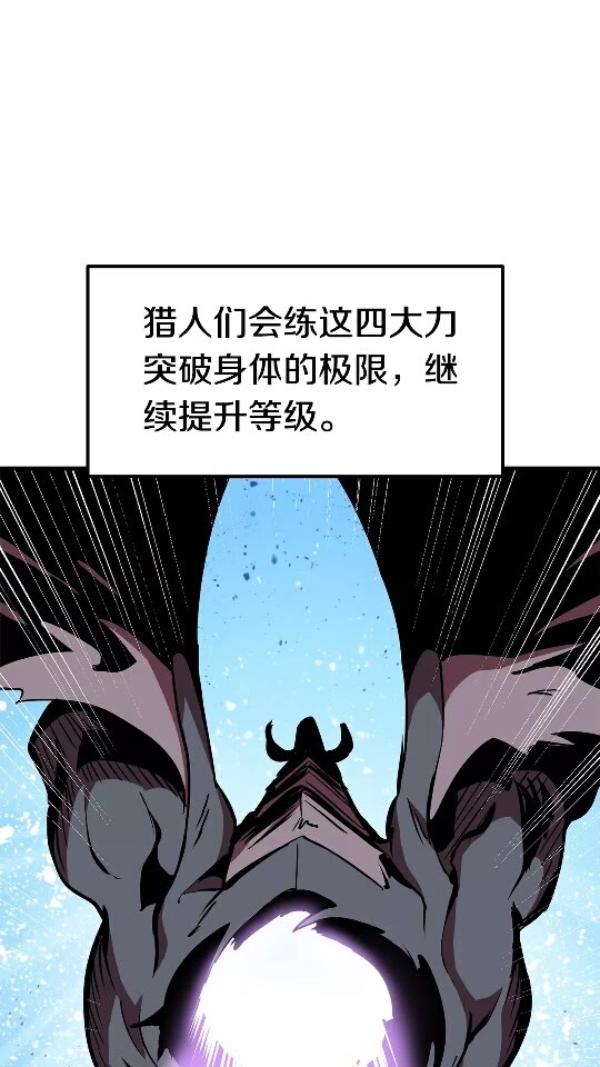 第53话 黑牢之下10
