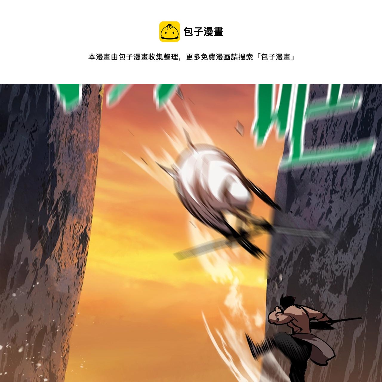 第121话 过去20
