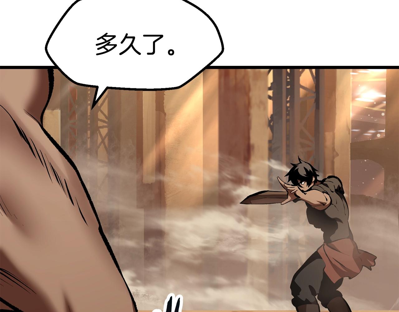 第110话 剑王的怒气207