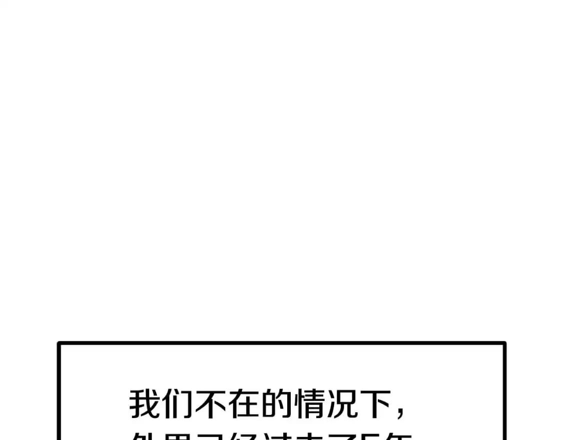 第185话 离别330