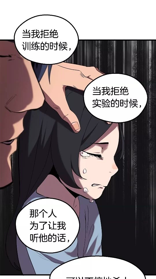 第31话 破裂44