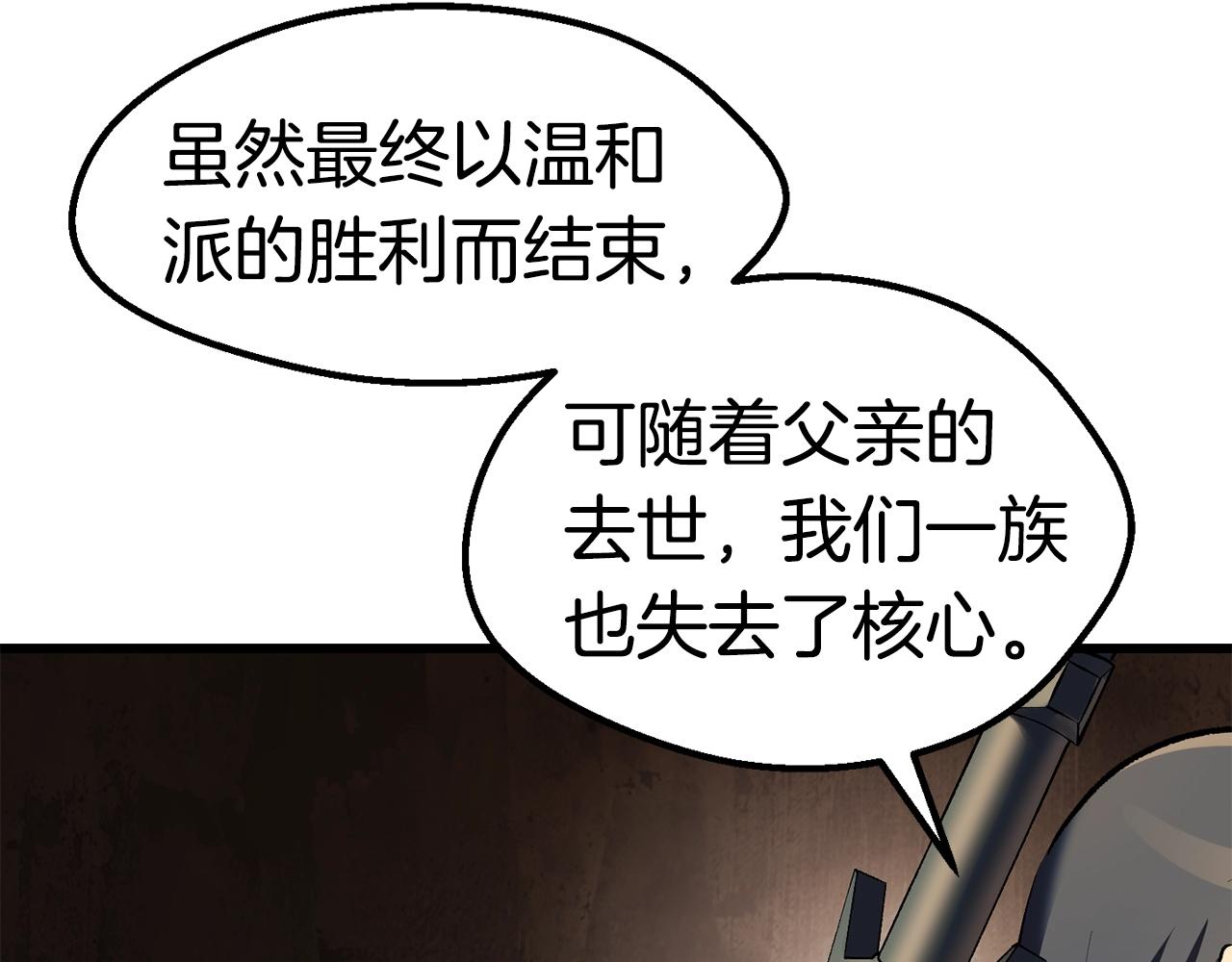 第125话 沉重的剑39
