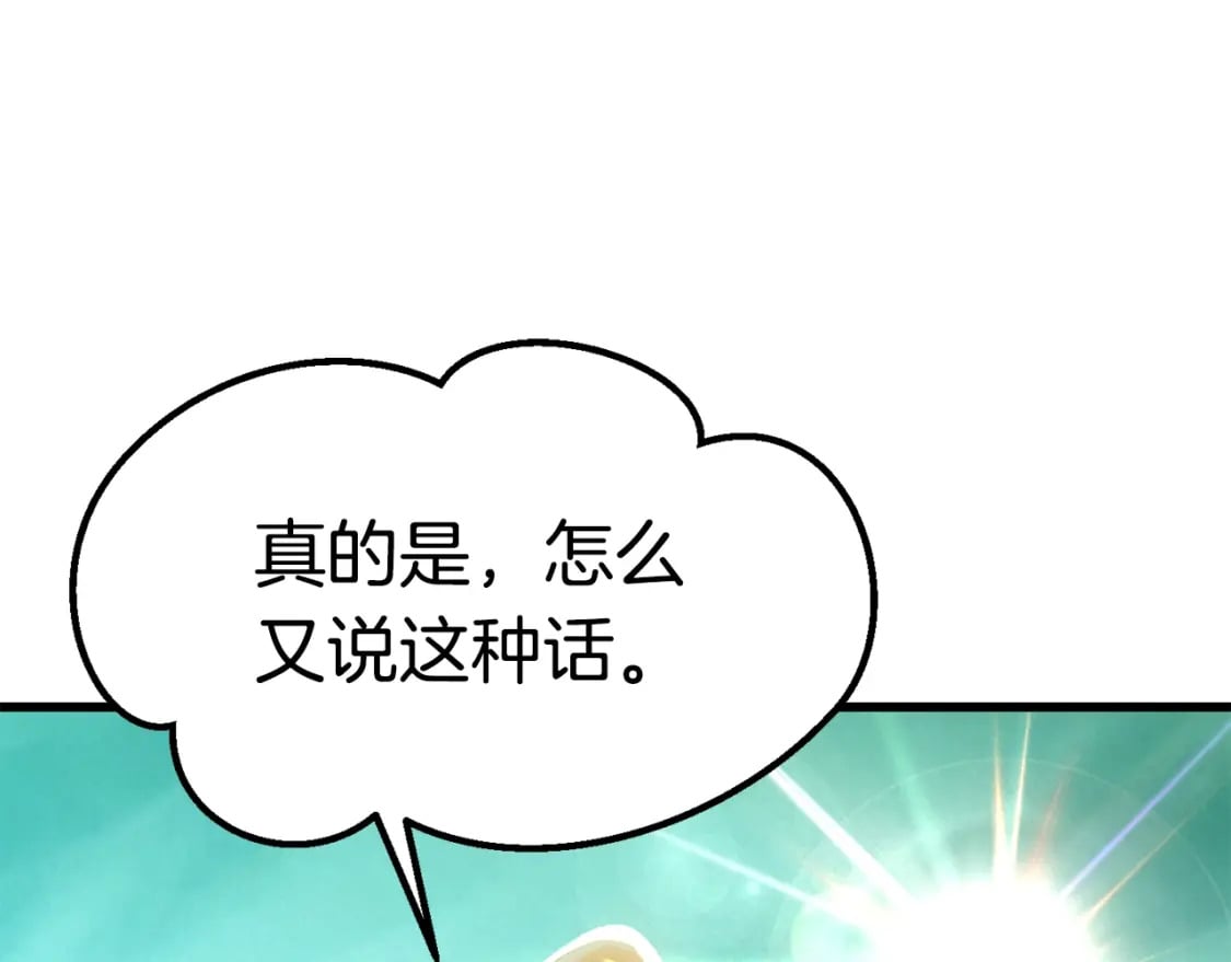 第177话 守护的名义229