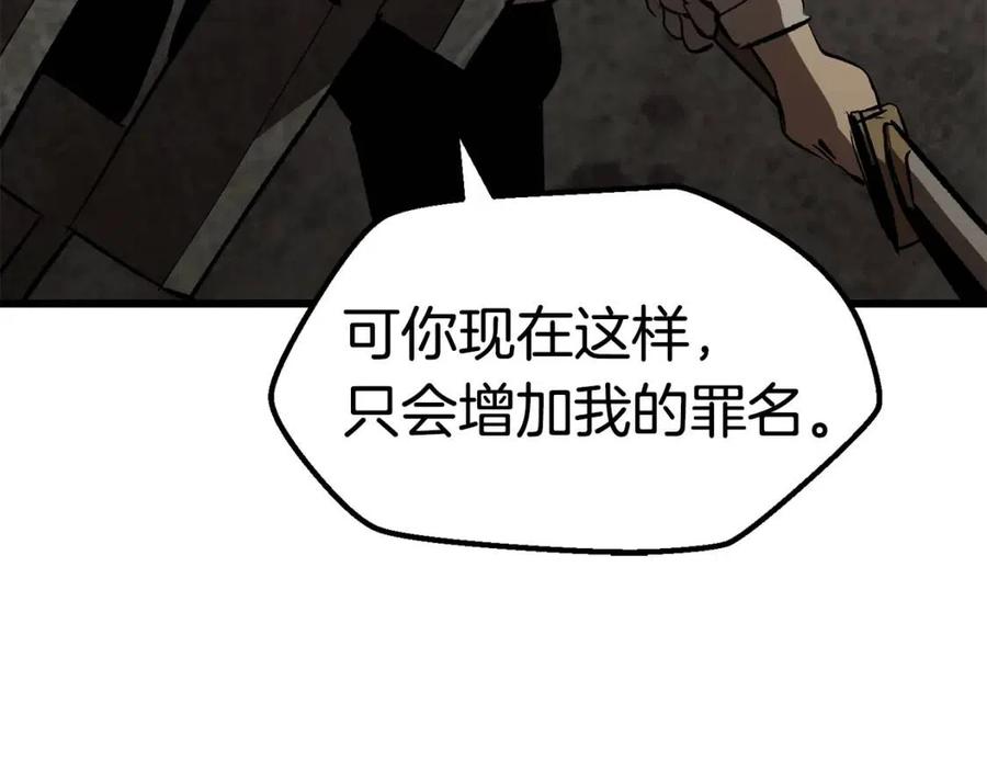 第104话 刺杀名单155