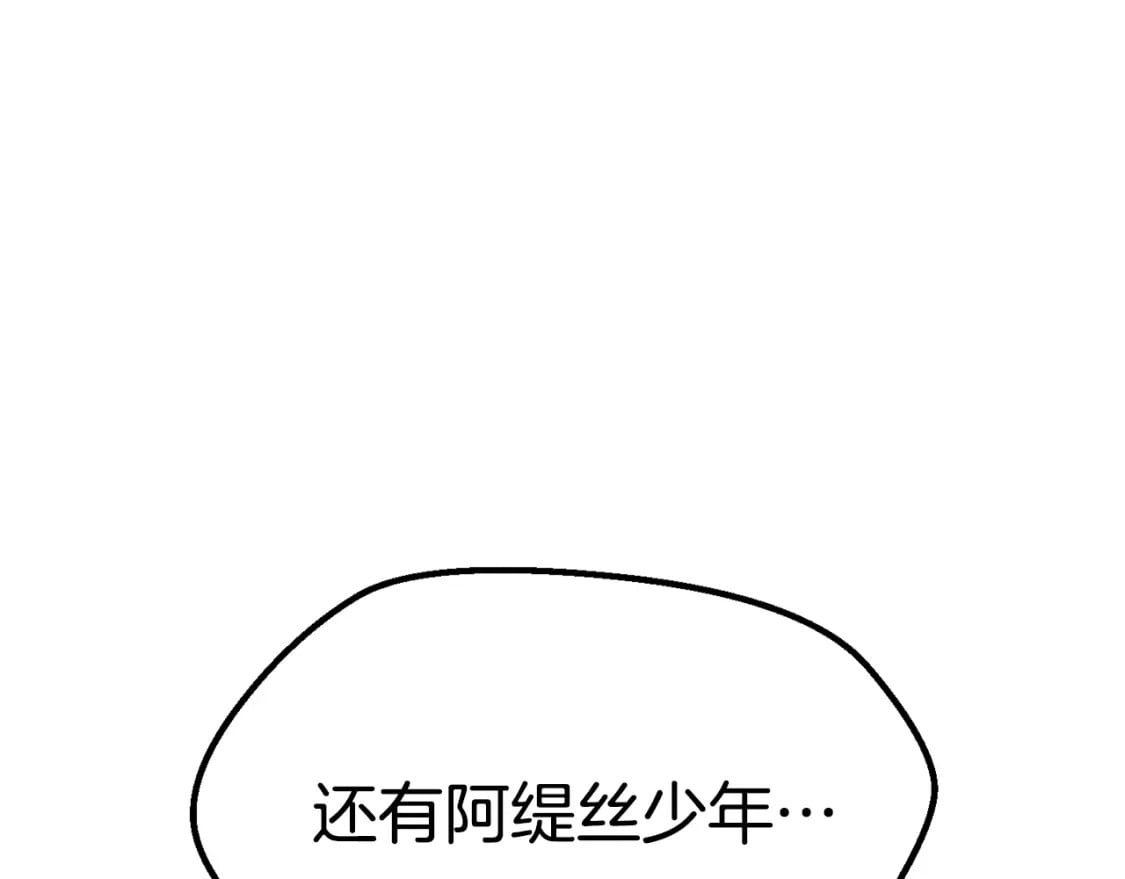 第169话 团圆一家人34