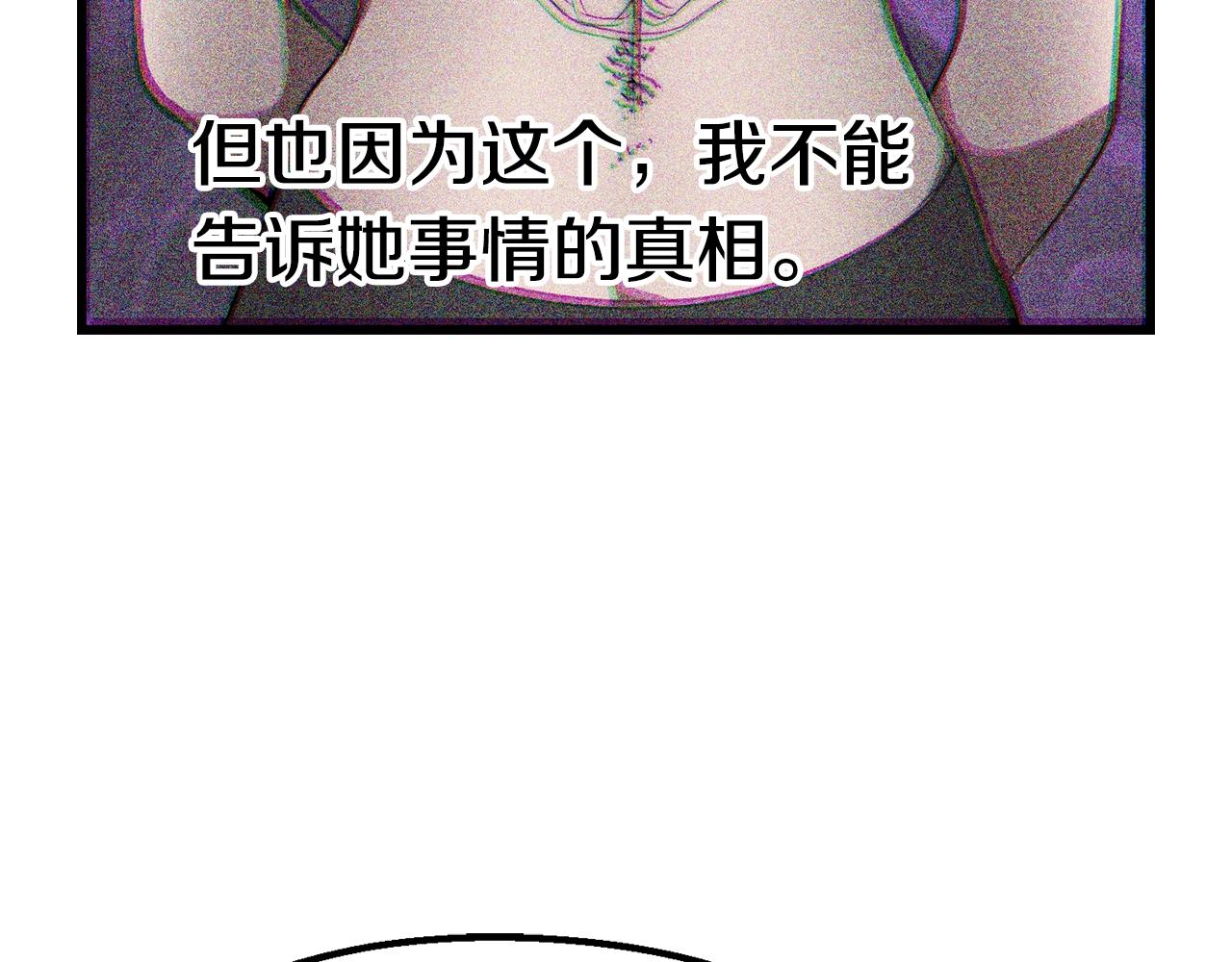 第147话 那帮家伙178