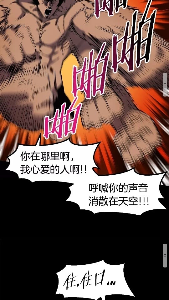 第48话 黑历史互爆40