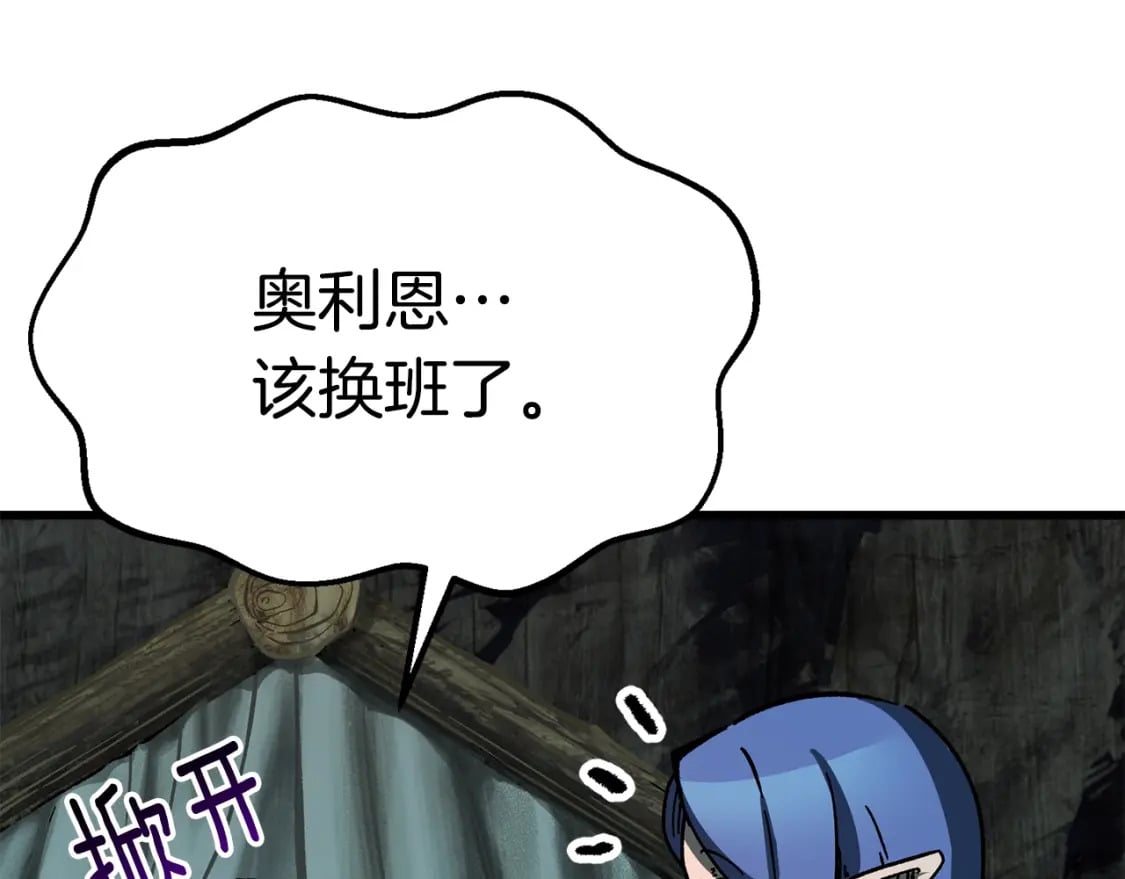 第164话 死去的幻象龙27