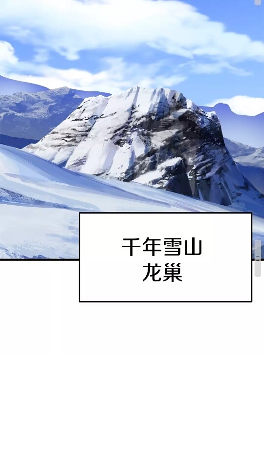 第53话 黑牢之下83