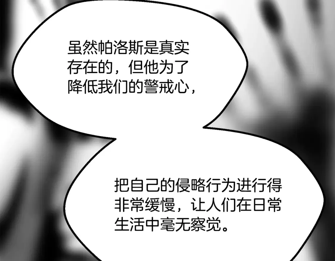 第197话 送你回去140