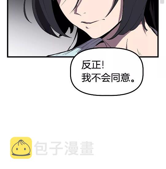 第27话 孤独的龙43