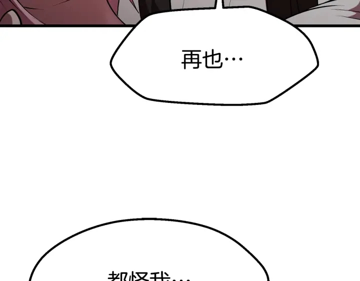 第94话 神的代言人118