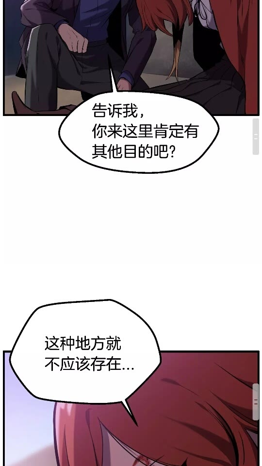 第34话 生死一线75