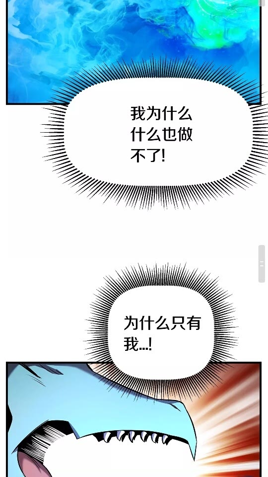 第43话 变身41
