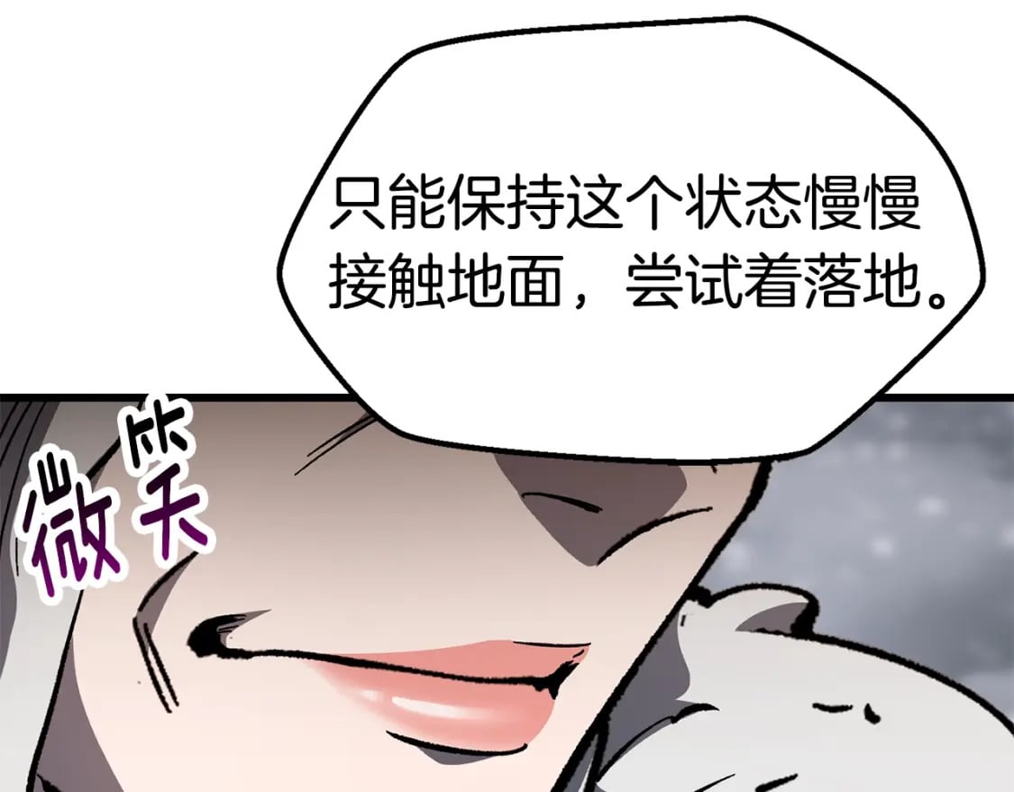 第158话 狡猾的粗人49