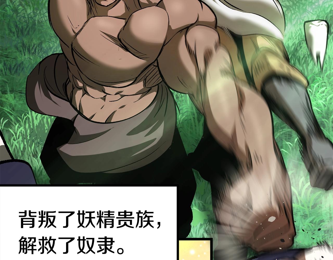 第121话 过去190