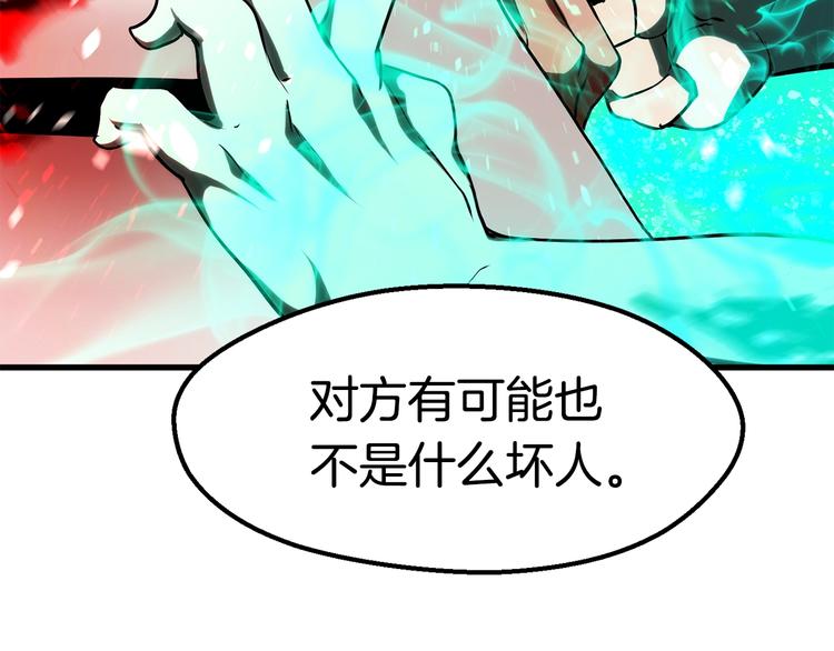 第68话 怒气刘函211