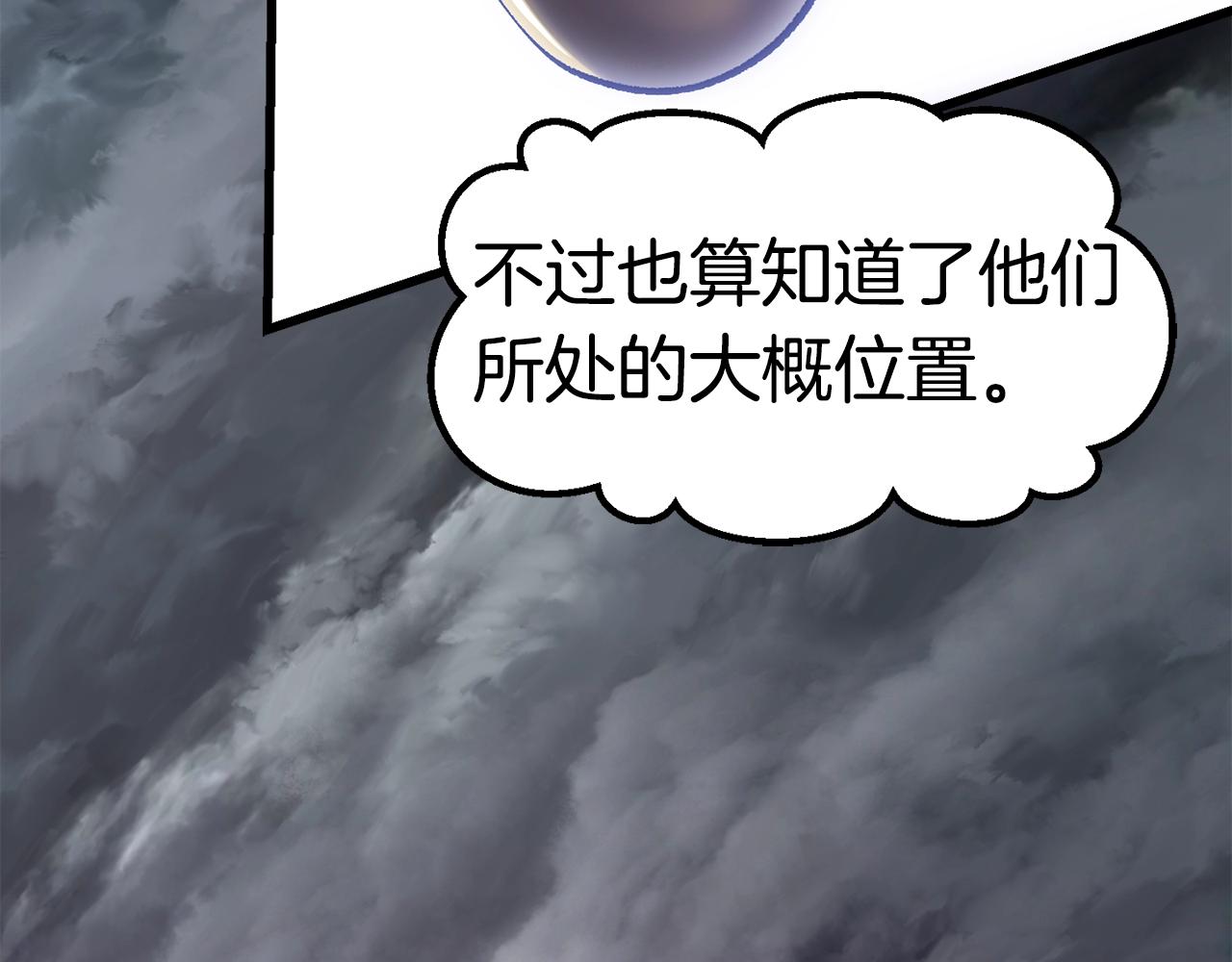 第138话 天罚157