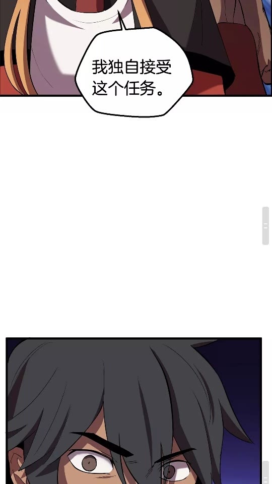 第31话 破裂64
