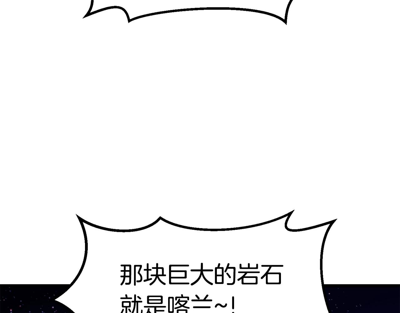 第125话 沉重的剑211