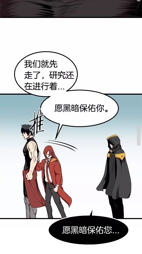 第11话 败露79