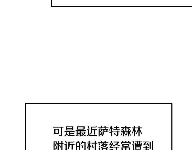 第6话 额，抱歉56
