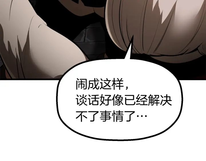 第86话 失败的营救271