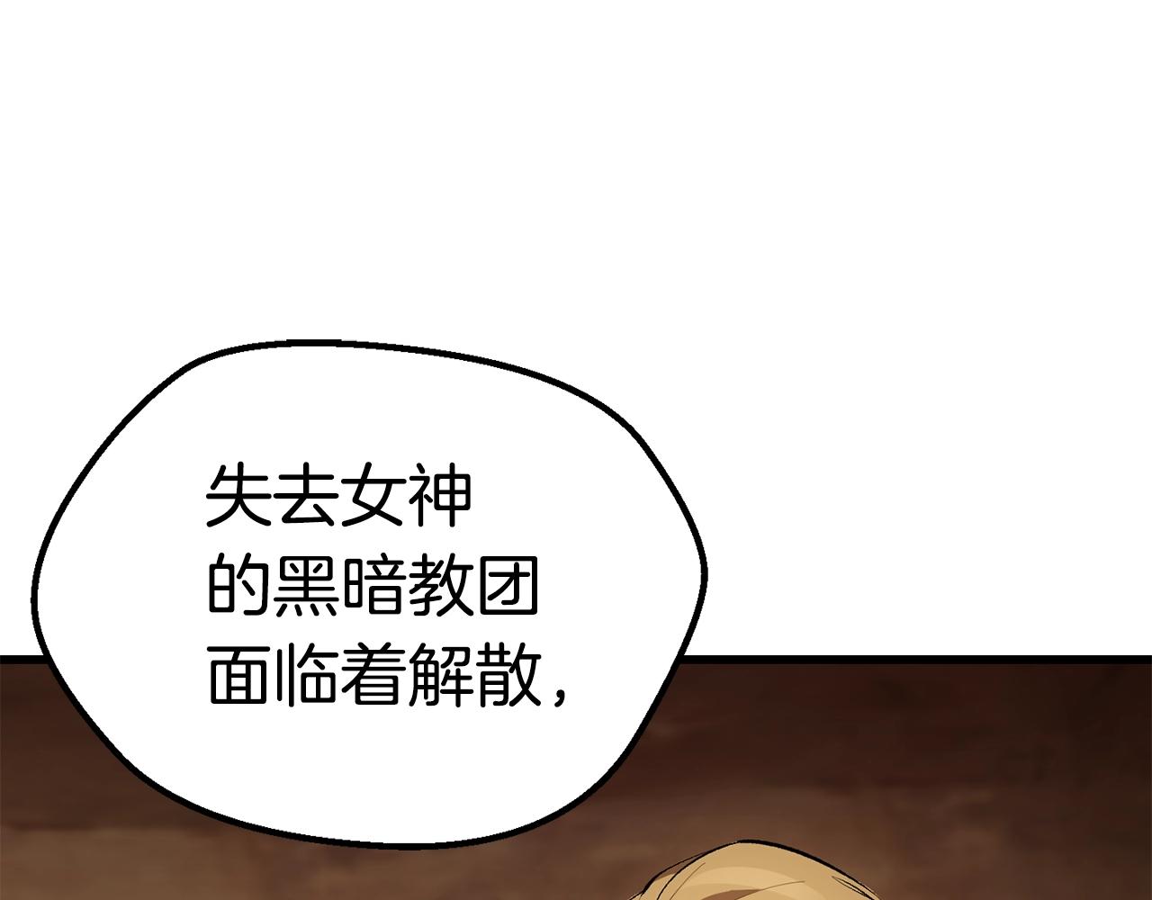 第147话 那帮家伙210