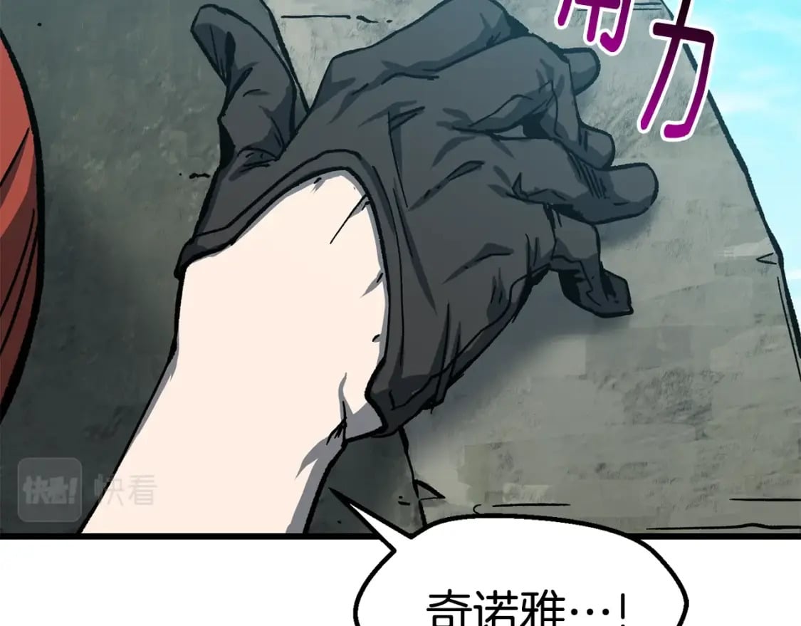第162话 龙族的历史207