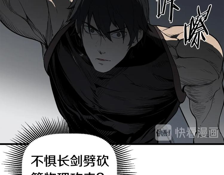 第7话 男人的苦175