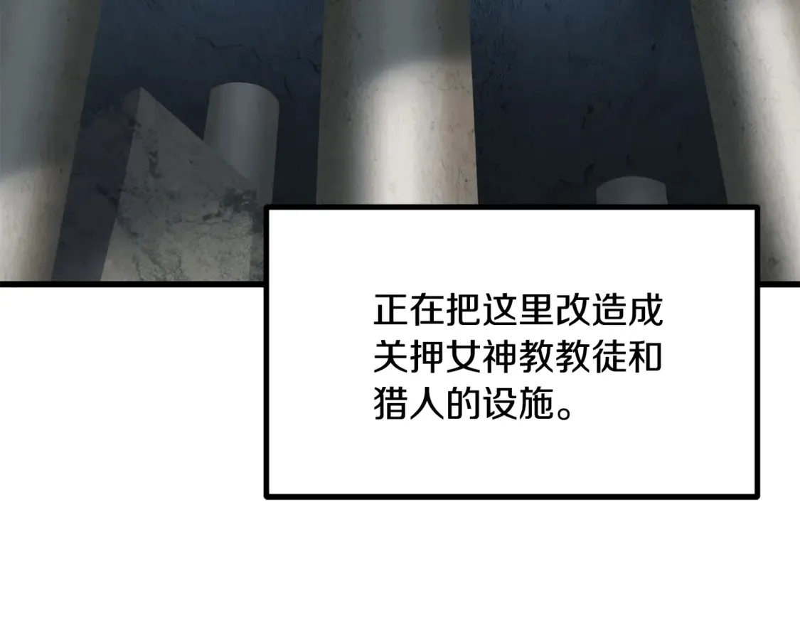 第191话 危险的交易169