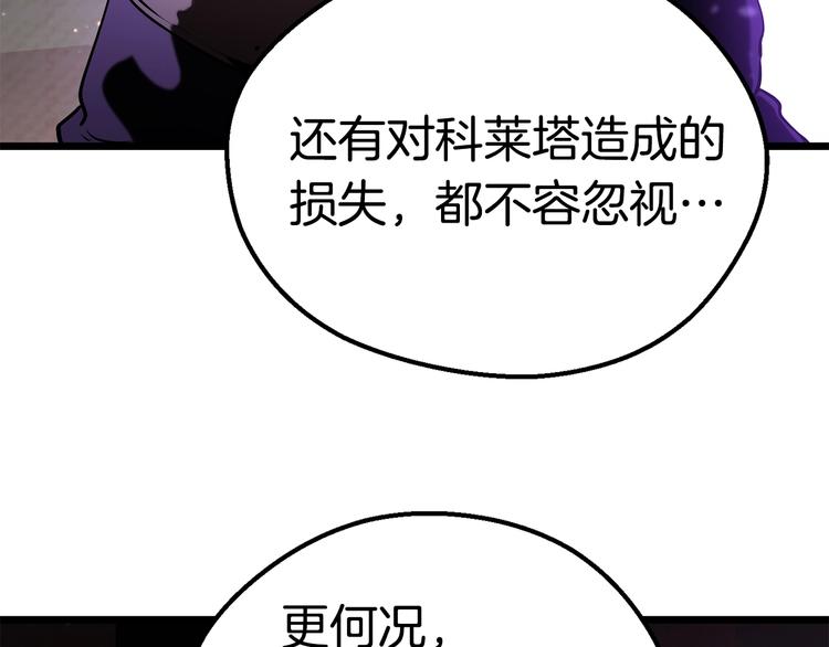 第72话 女神降临9