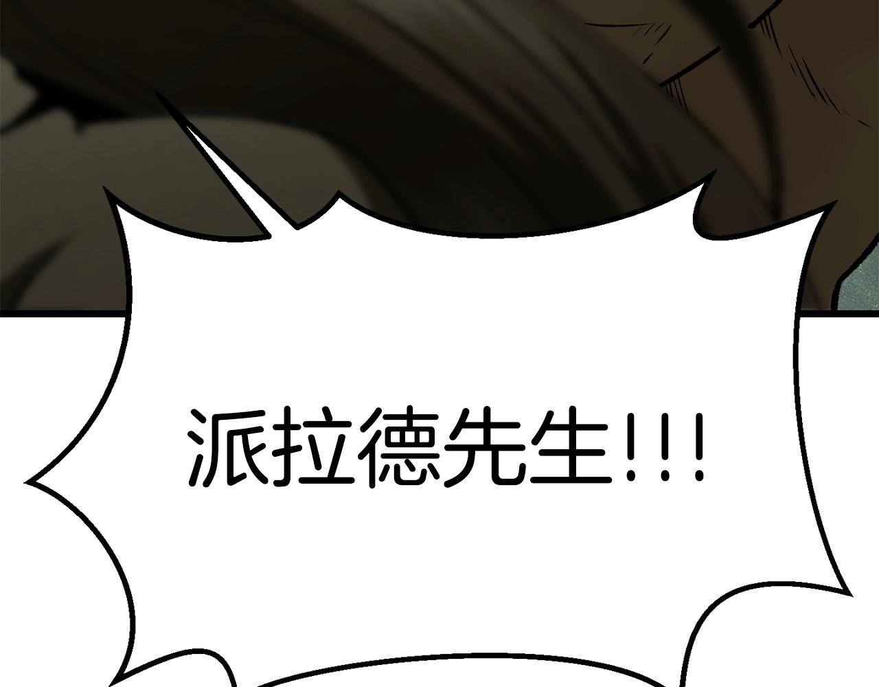 第118话 我的怒气282