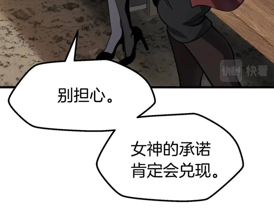 第105话 战斗的理由216